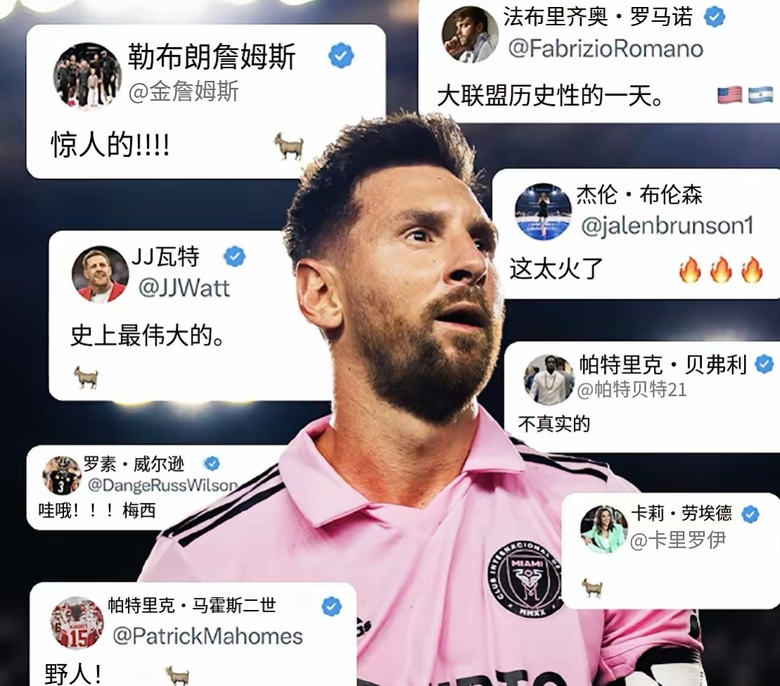 米兰中国官网-美国足球崛起：美职联（MLS）能否跻身顶级联赛？