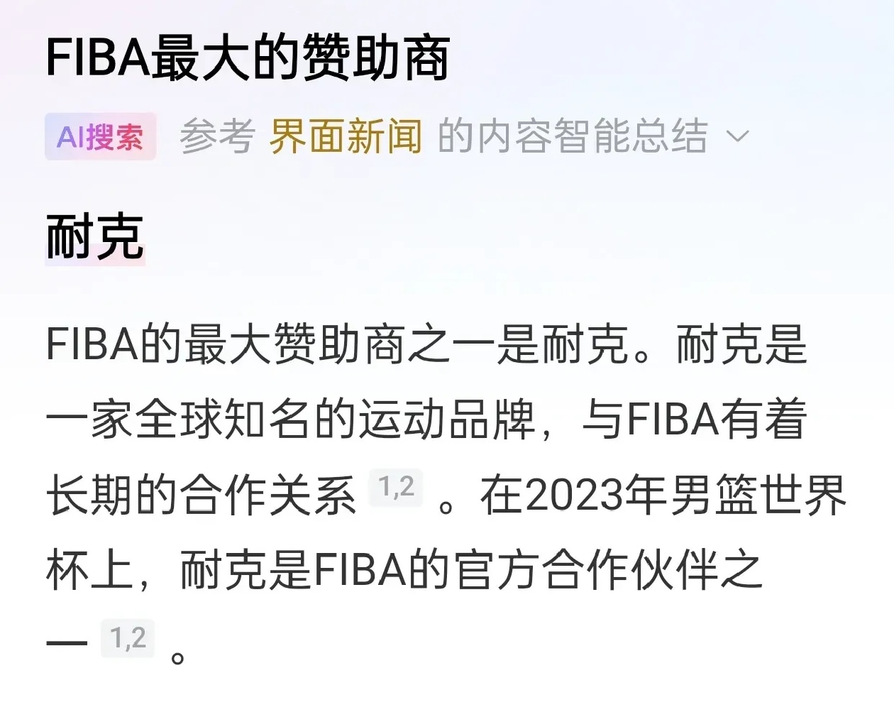 球迷投票:谁是你心中MVP? 球迷投票:谁是你心中MVP?