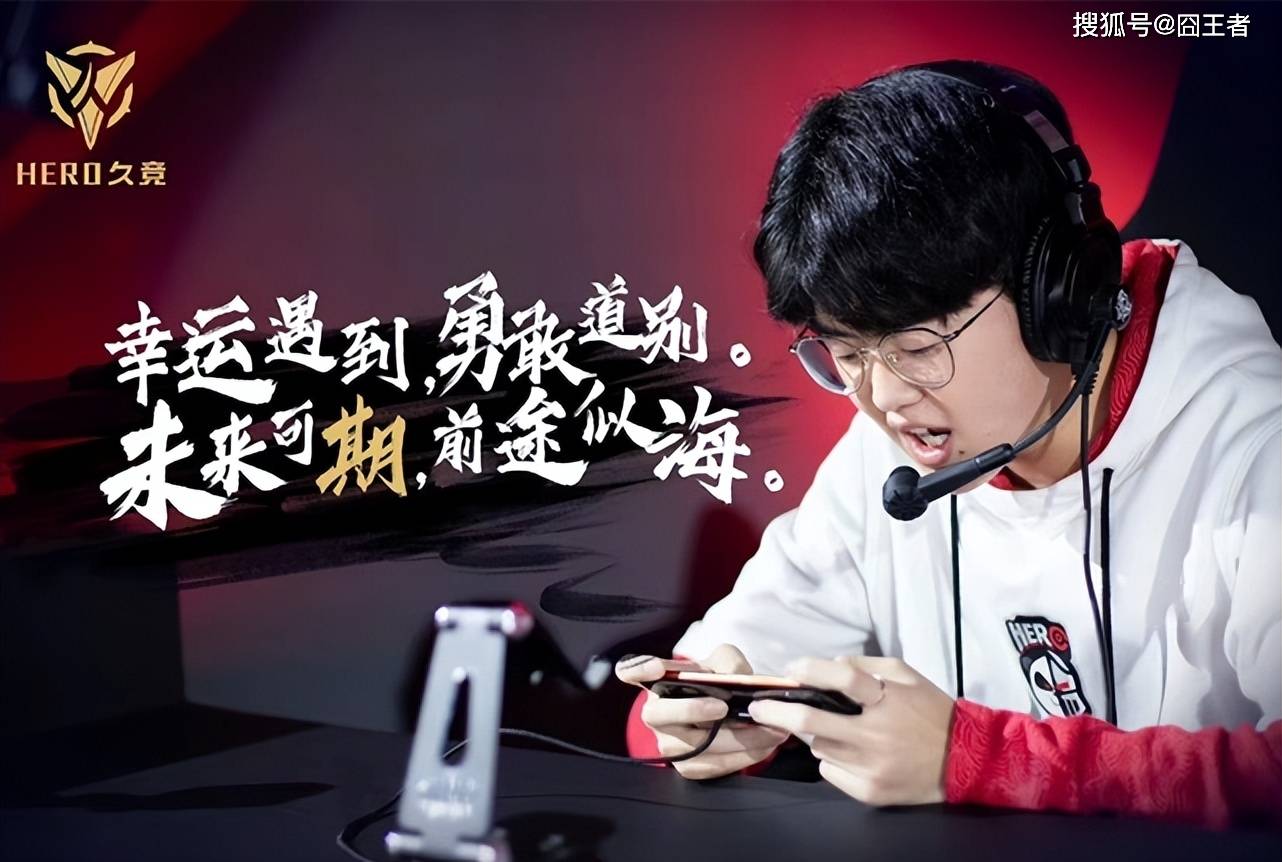 电竞比赛经典语录:那些年选手们的激情怒吼 电竞比赛经典语录:那些年选手们的激情怒吼