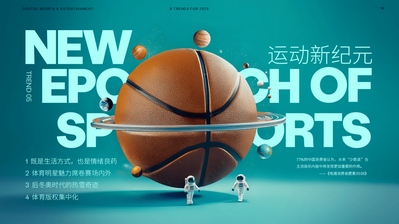 “体育产业新趋势:电子竞技崛起,引领年轻市场!” “体育产业新趋势:电子竞技崛起,引领年轻市场!”