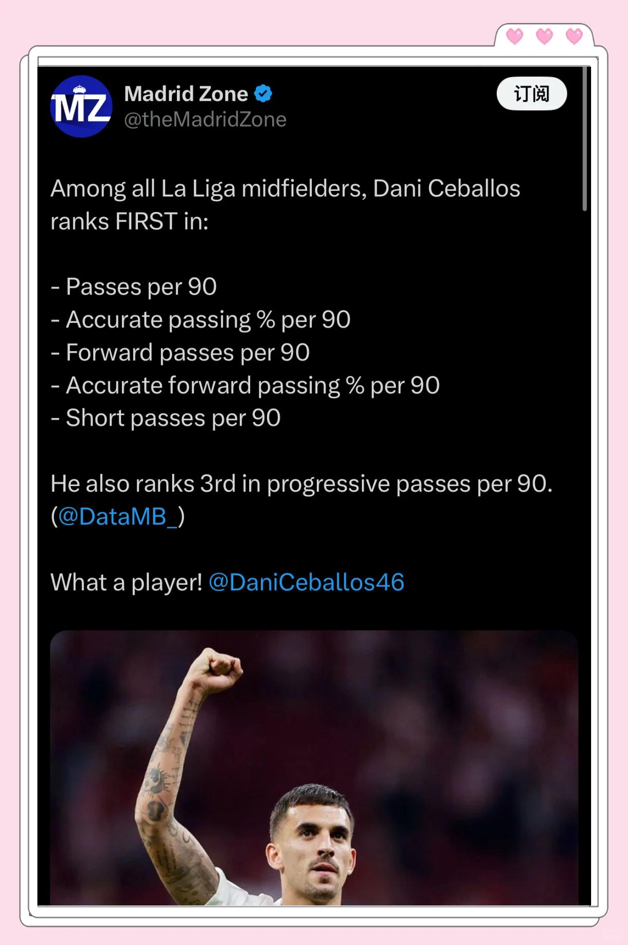 “西甲的媒体报道:如何影响球员转会决定?” “西甲的媒体报道:如何影响球员转会决定?”