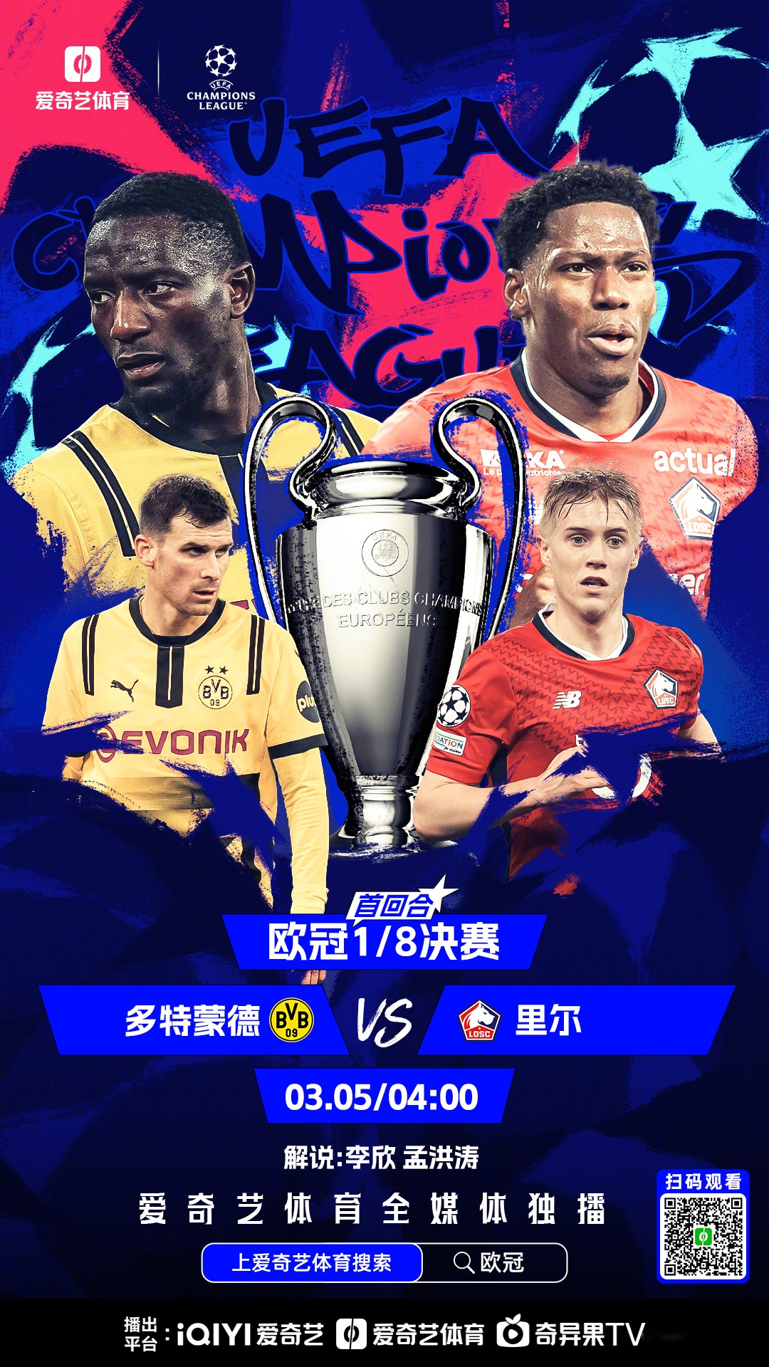 米兰官方网站-“顶级球员复出，球队的争冠希望重燃！”