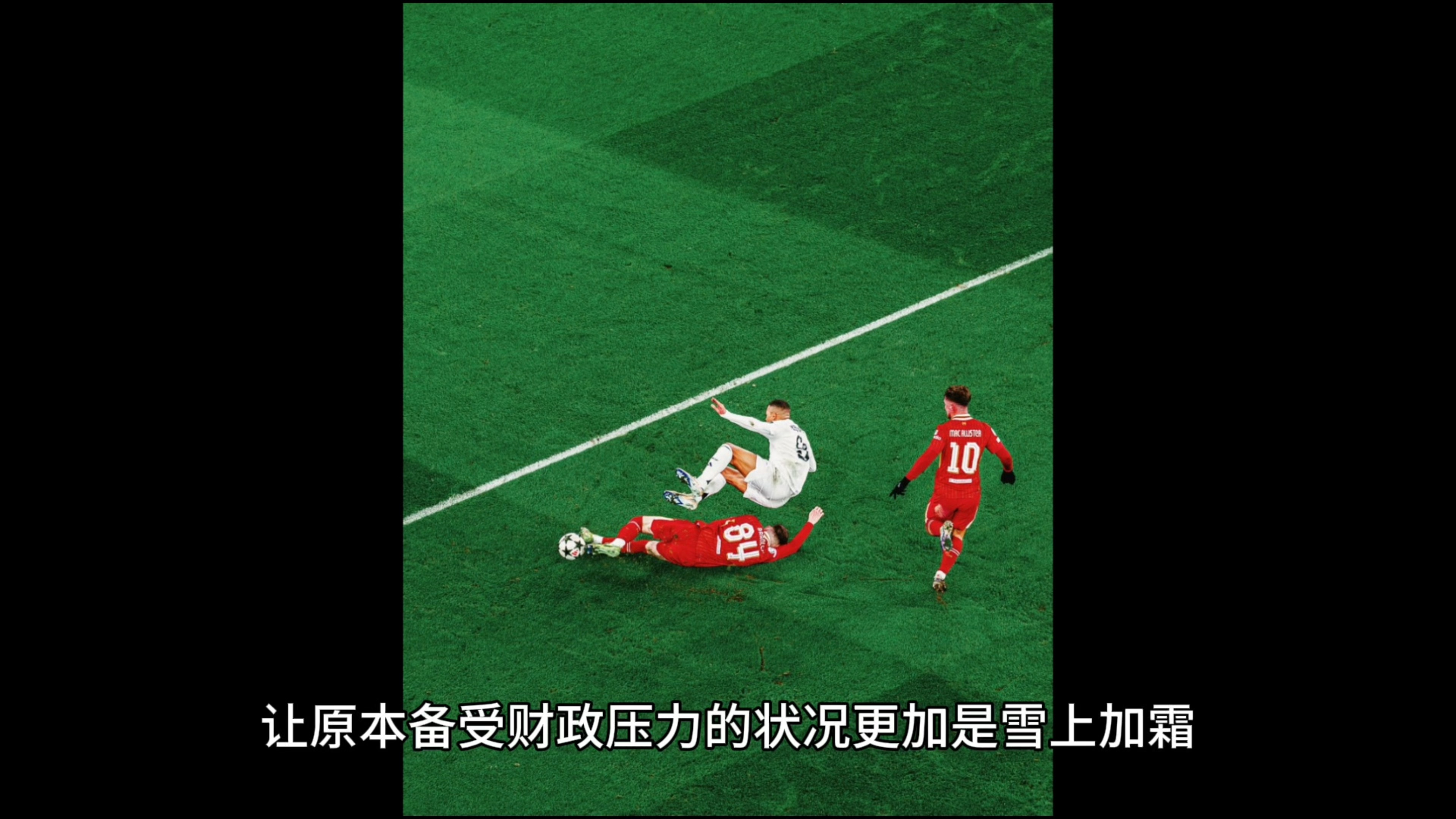 米兰官网-“球员转会的内幕：哪些因素影响决定？”