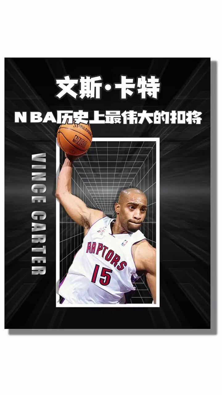 米兰网页版-历史最佳扣将排名榜