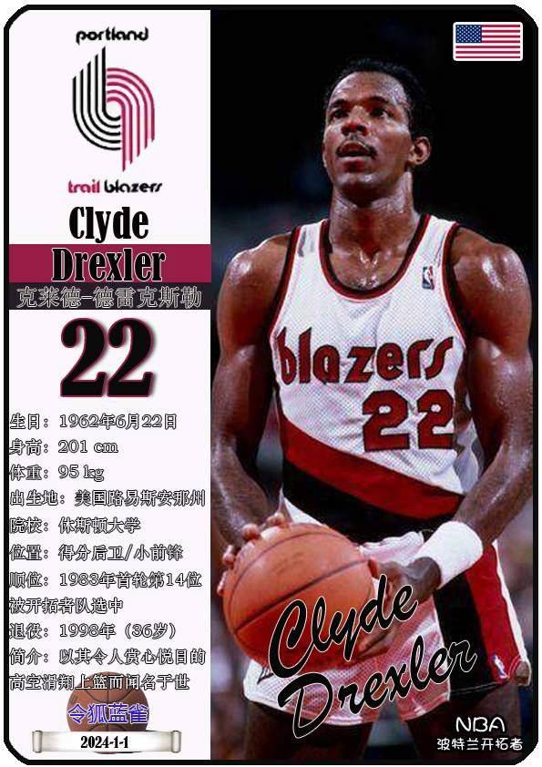 历史最佳扣将排名榜 历史最佳扣将排名榜