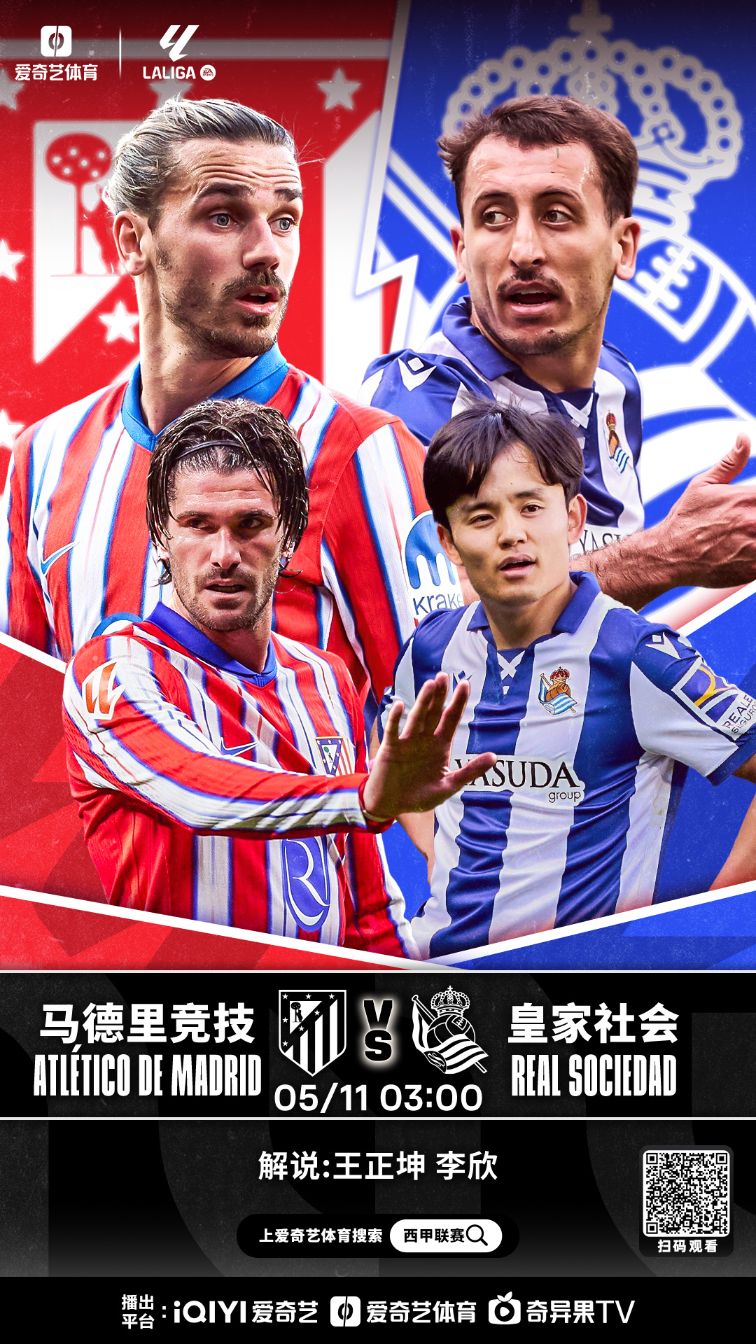 米兰app下载-“西甲的激烈竞争，谁能在逆境中崛起？”