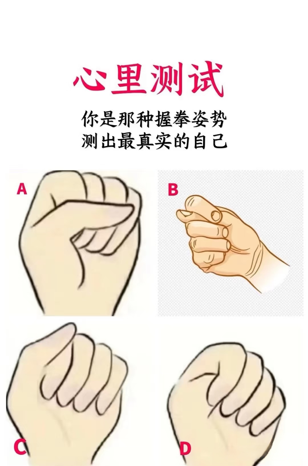 米兰平台-“拳击赛前的心理战，运动员如何保持心理平衡？”