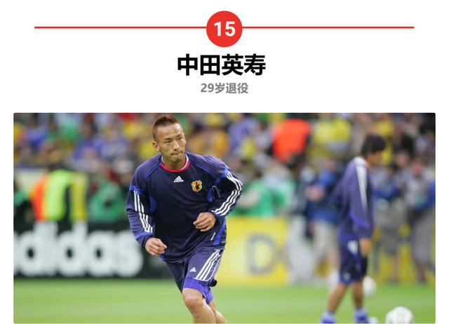 米兰网址-某球星突发心脏病退役，职业生涯终结