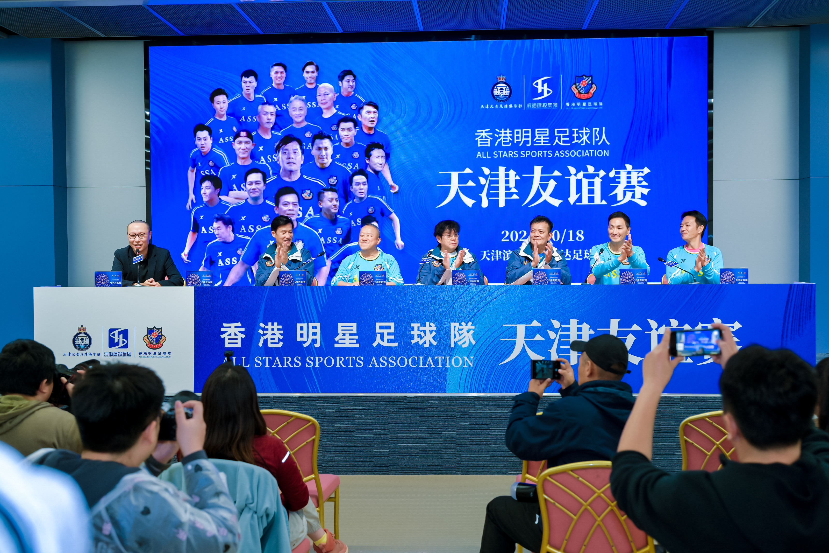 “明星对抗赛,如何加强球迷与球队的互动?” “明星对抗赛,如何加强球迷与球队的互动?”