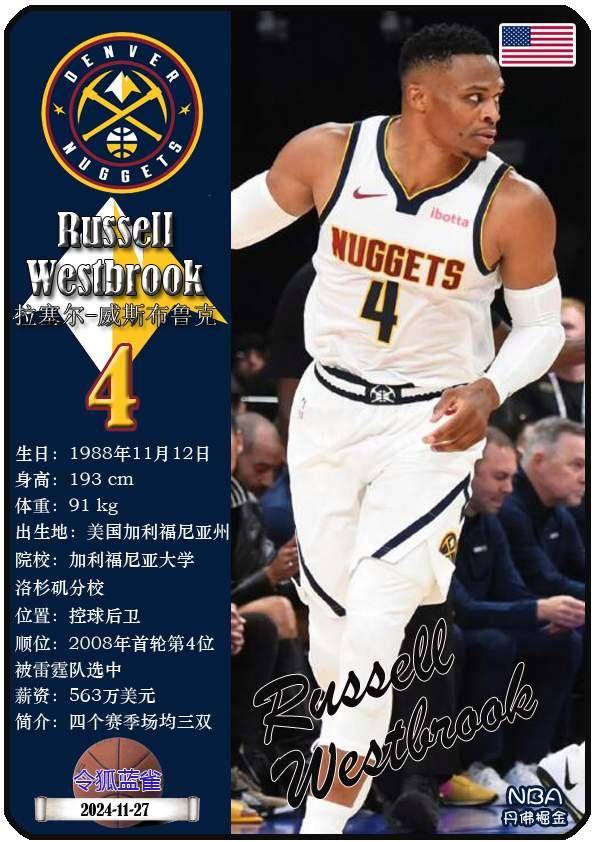 历史最佳扣将排名榜 历史最佳扣将排名榜