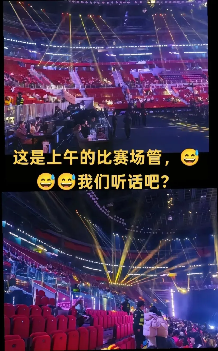 “看台上的情绪:球迷如何影响比赛氛围?” “看台上的情绪:球迷如何影响比赛氛围?”