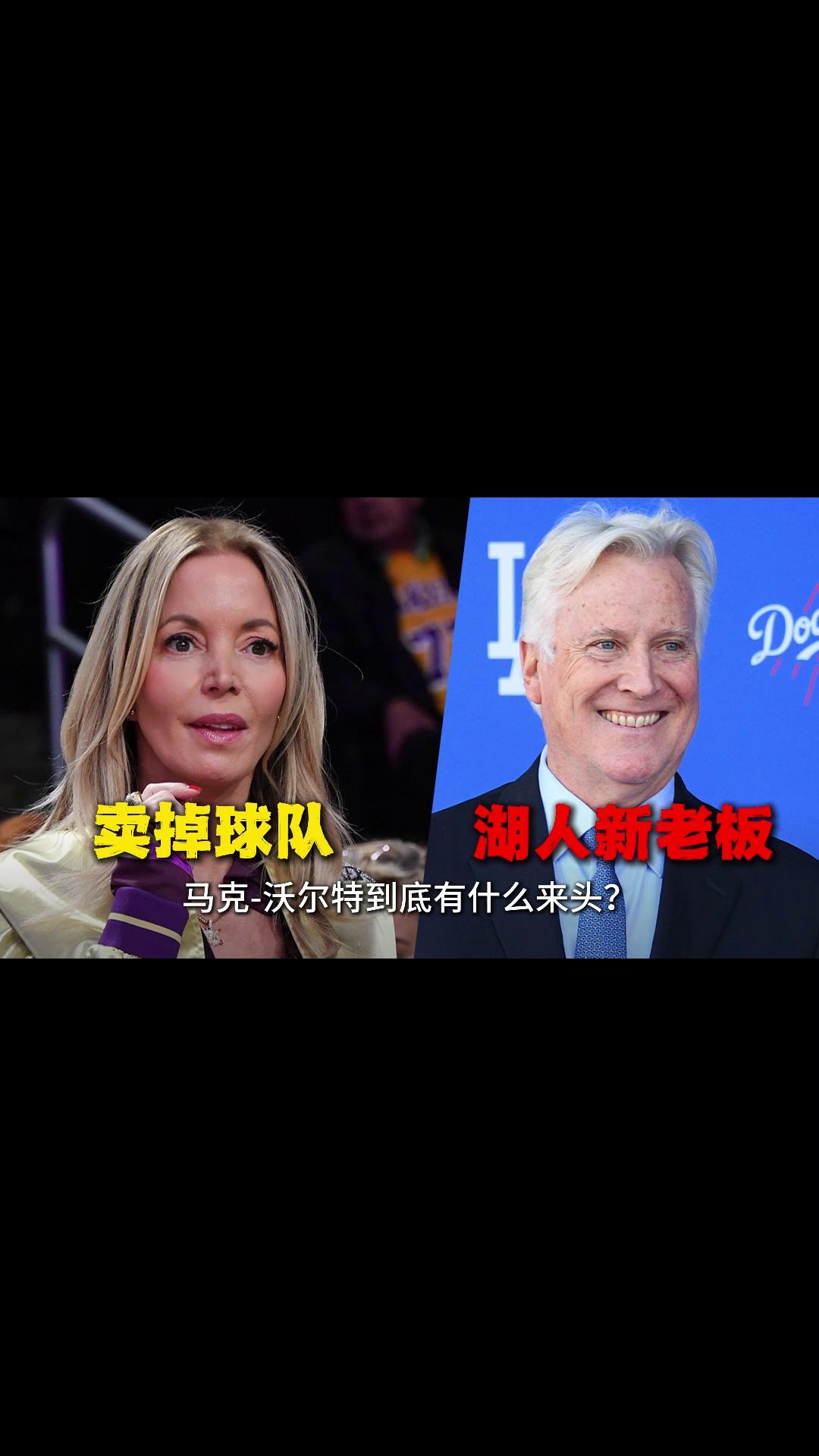 詹姆斯投资NBA球队，或成拉斯维加斯新老板