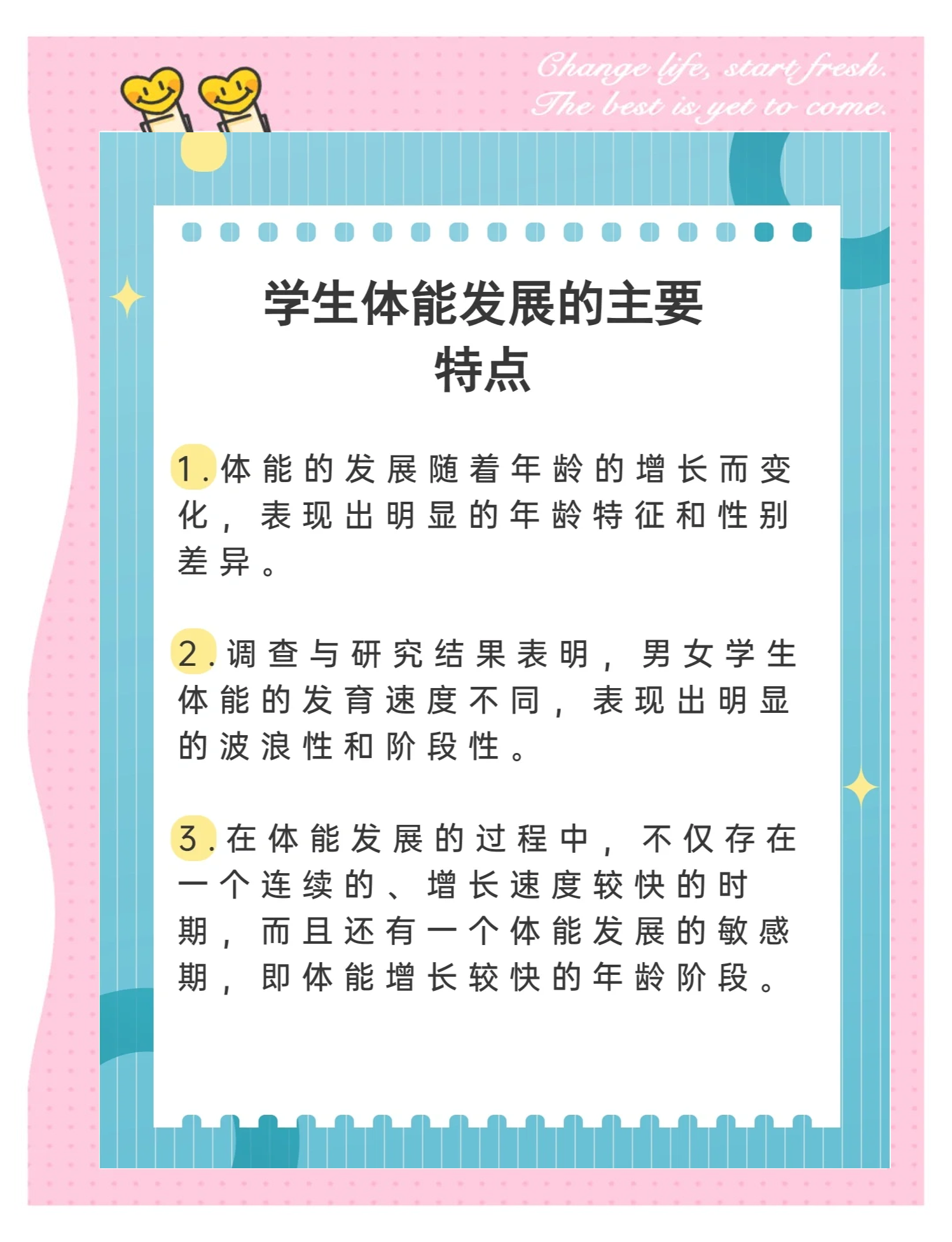 “青少年体育发展论坛,探讨未来发展方向!” “青少年体育发展论坛,探讨未来发展方向!”