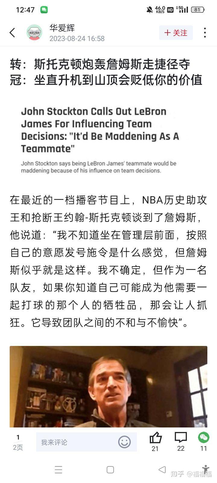 米兰网址-从乔丹到詹姆斯：历代GOAT争议的简单介绍