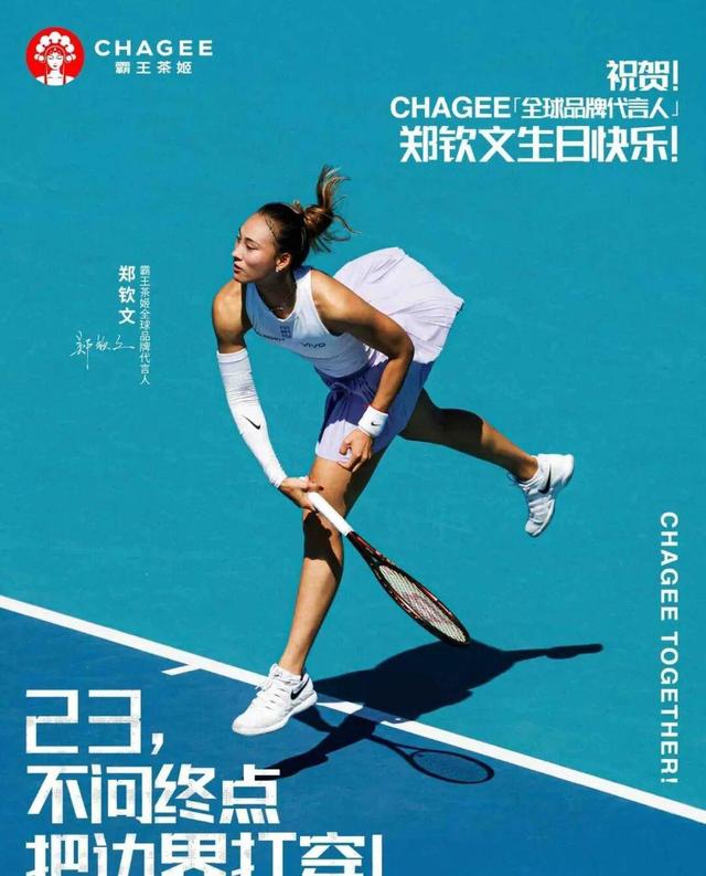 谁是最具商业价值的运动员? 谁是最具商业价值的运动员?